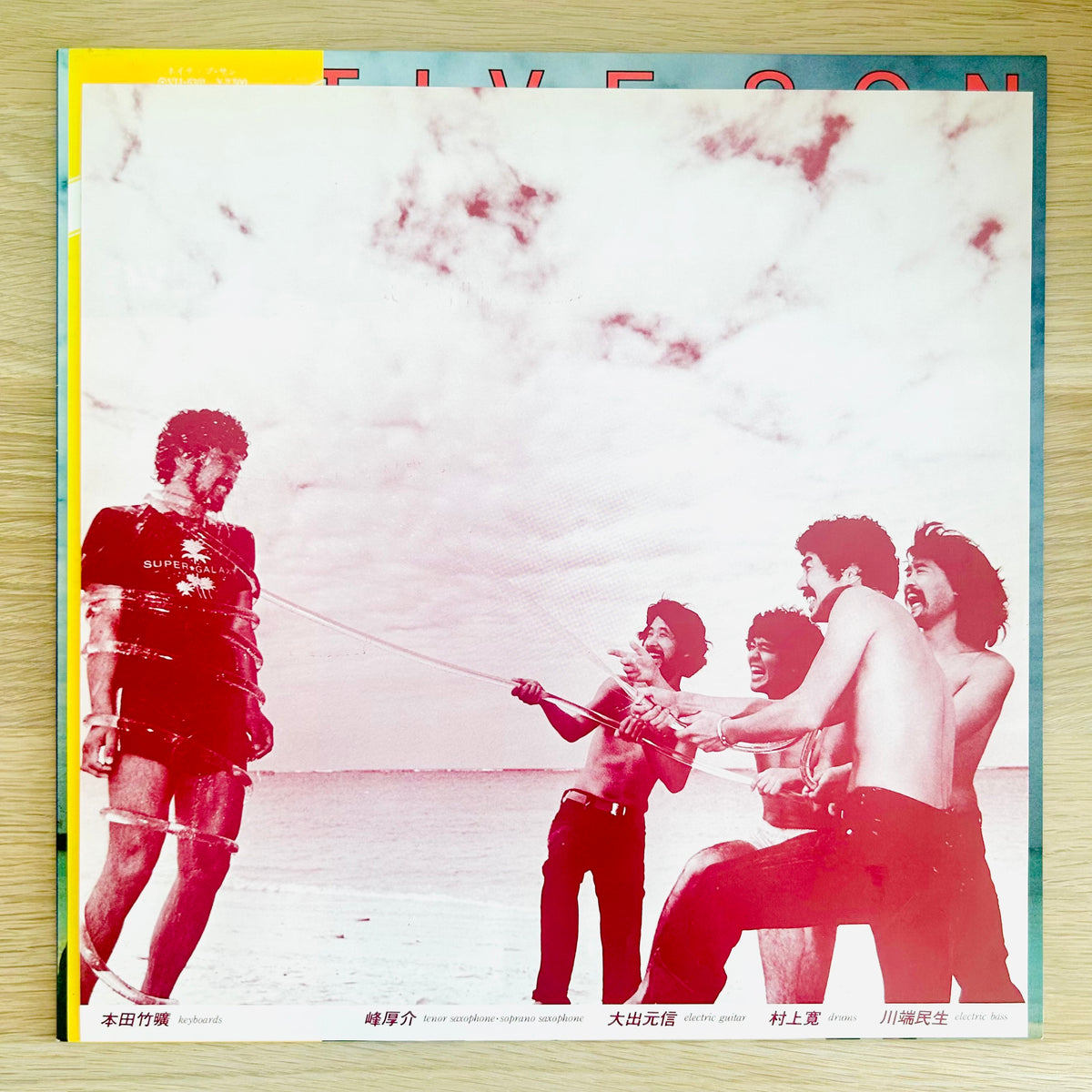 Native Son/ Native Son  (JAPAN Press 1979)