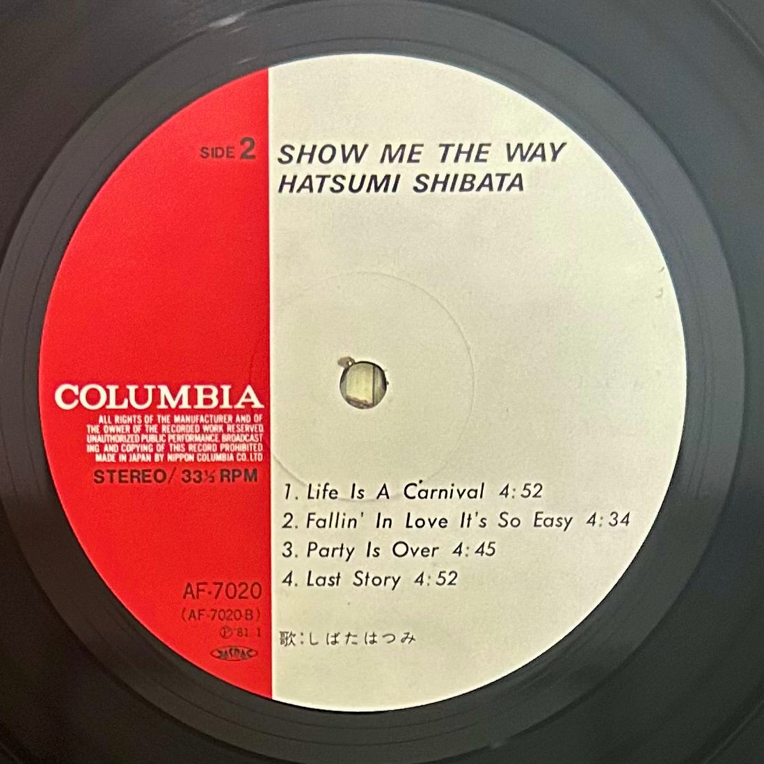 Hatsumi Shibata / Show Me The Way (original 1981)