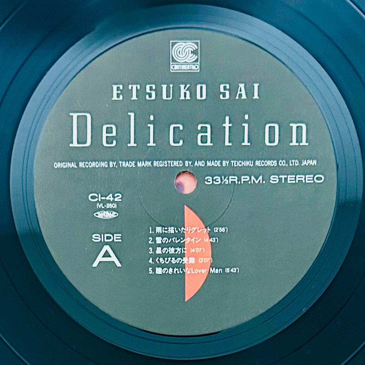 Etsuko Sai/ Dédicace (Original1986)