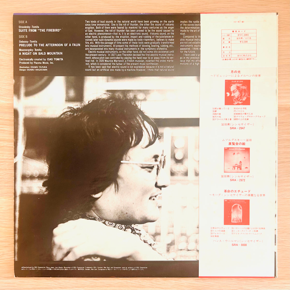 Isao Tomita/ The Firebird  (original 1975)