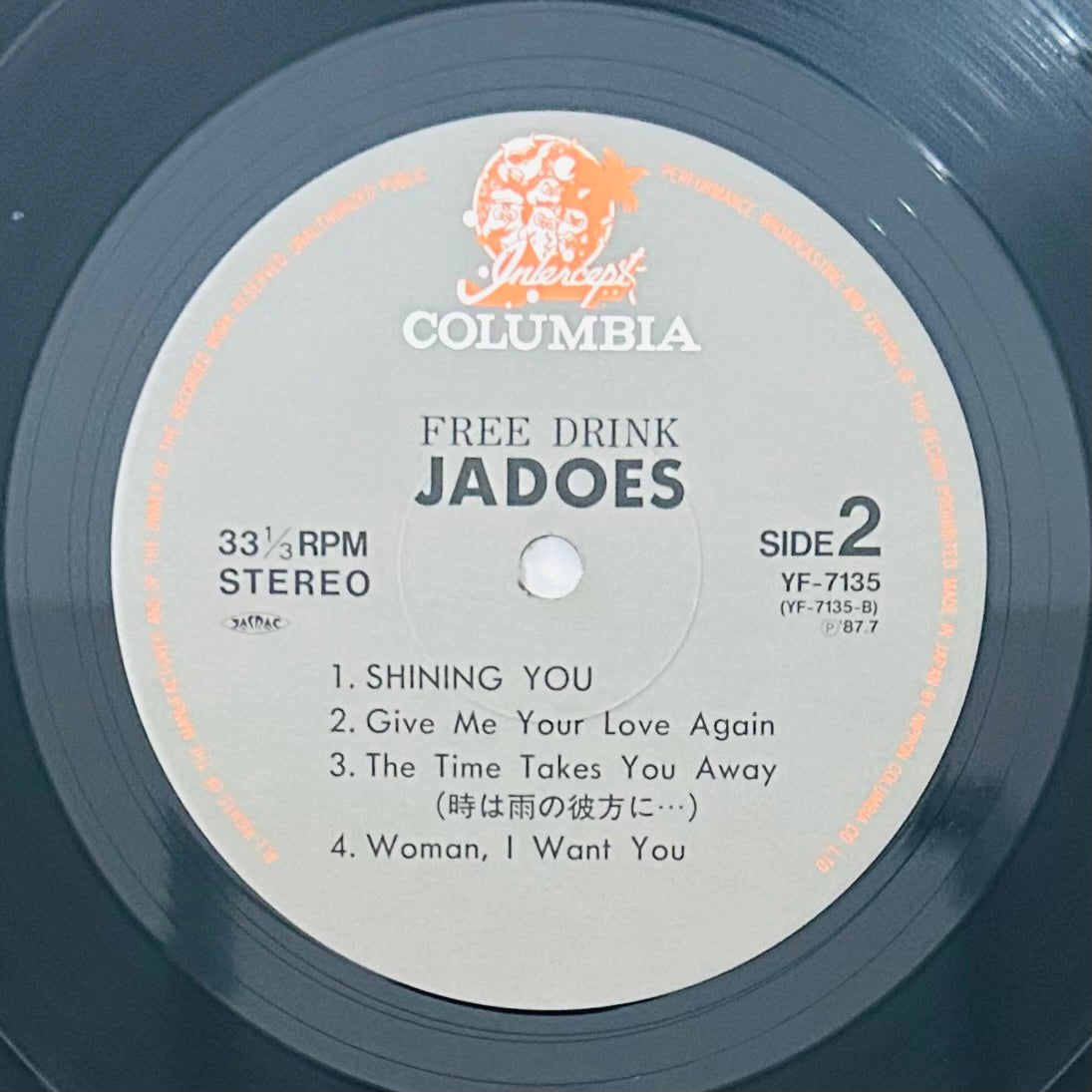 Jadoes/ Free Drink  (original 1987)