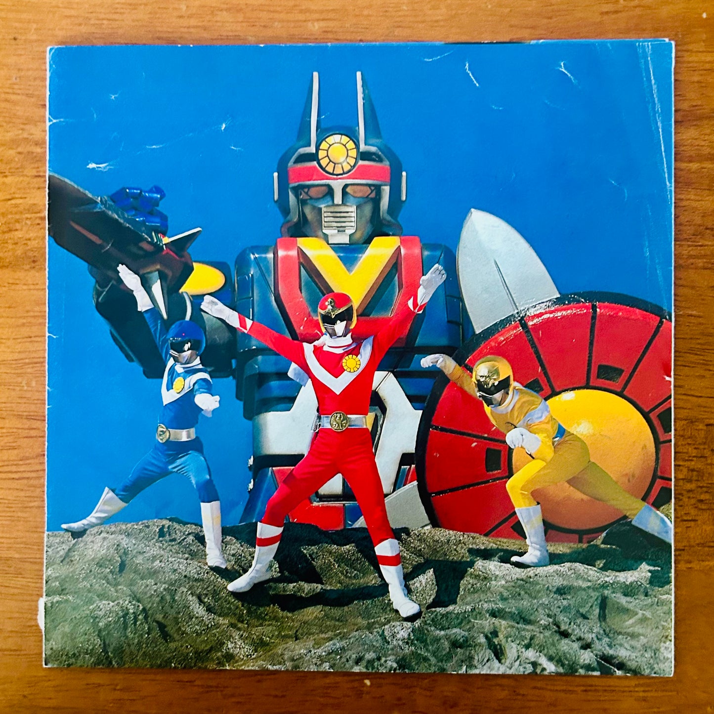 Akira Kushida & Koorogi ’73 / Taiyō Sentai Sun Vulcan  (original 1981)  7"