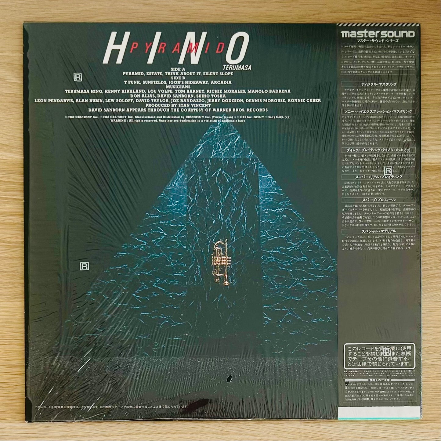 Terumasa Hino/ Pyramid  (Master Sound 1982)