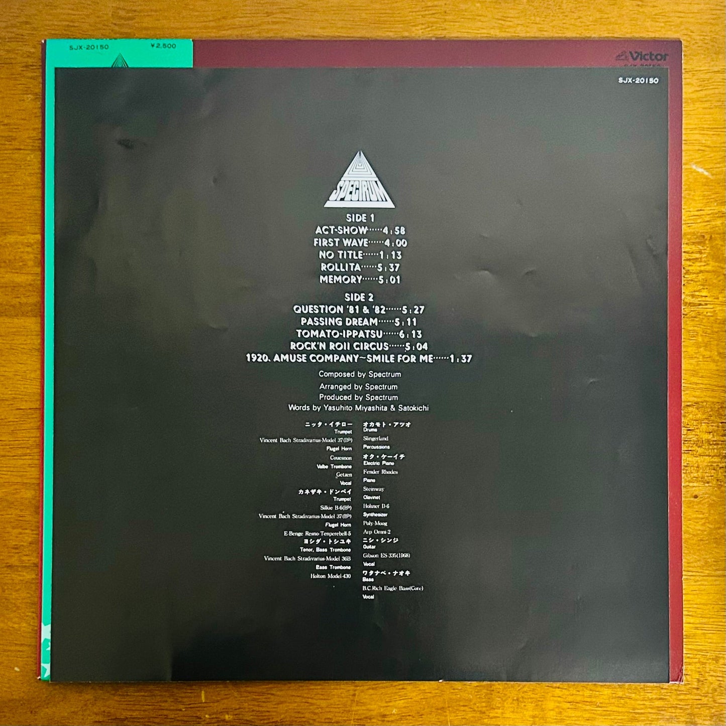 Spectrum/ Spectrum （original1979）