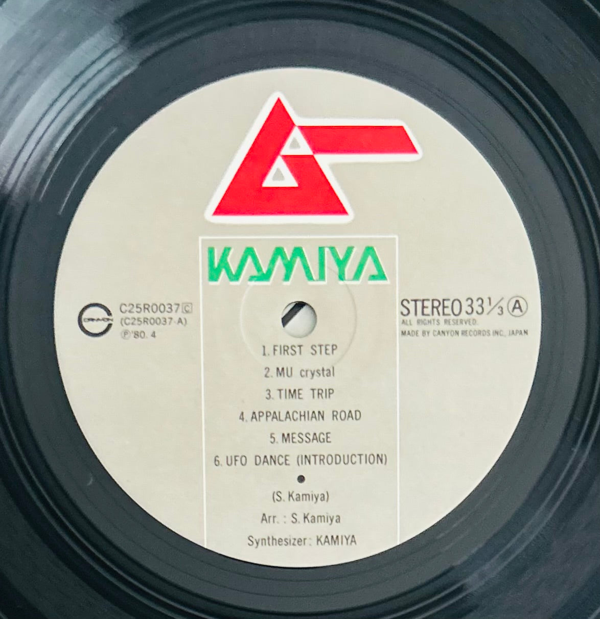 KAMIYA (Shigenori Kamiya) / Mu (original 1980)