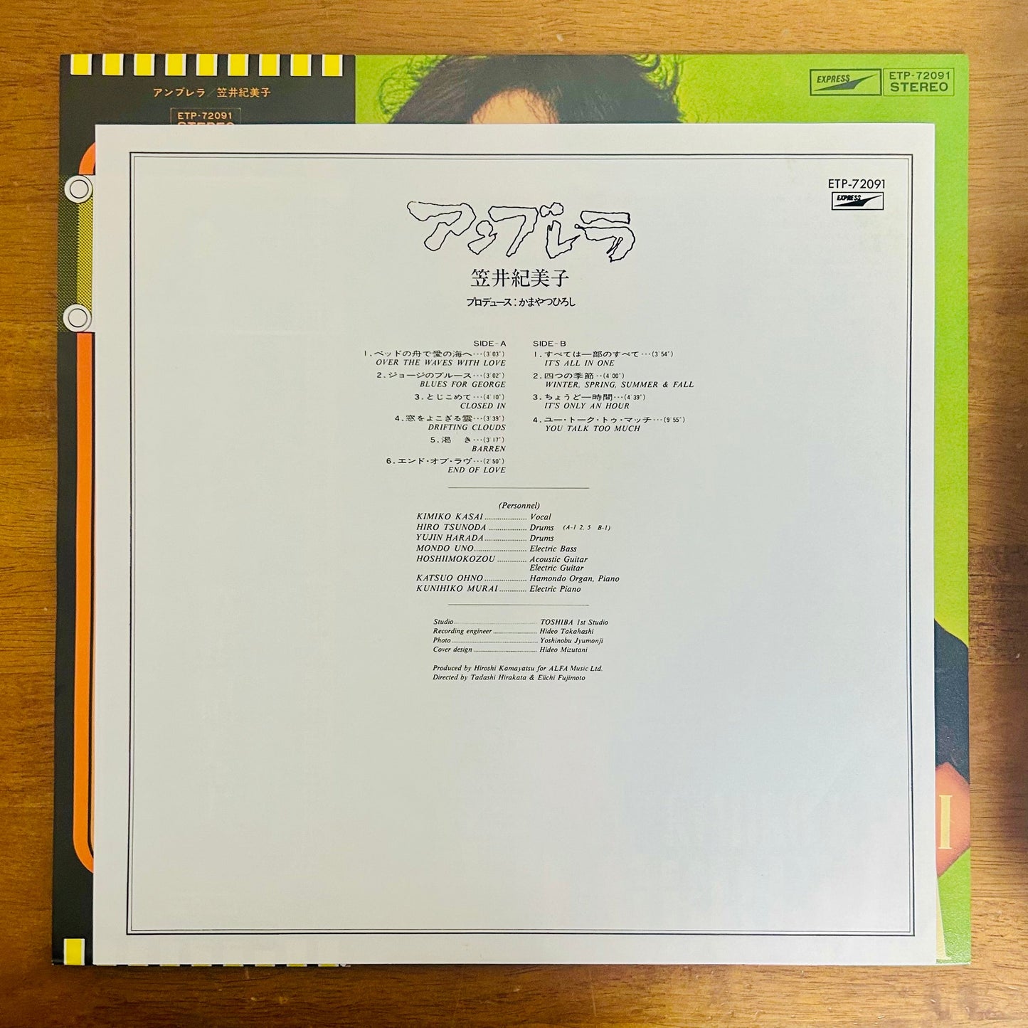 Kimiko Kasai / Umbrella  (Reissue 1975)