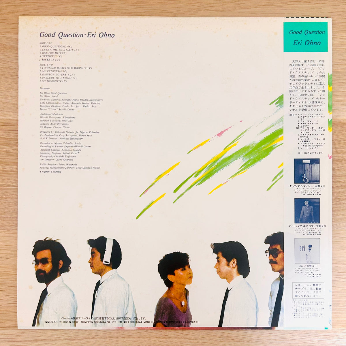 Eri Ohno/ Good Question  (original 1981)