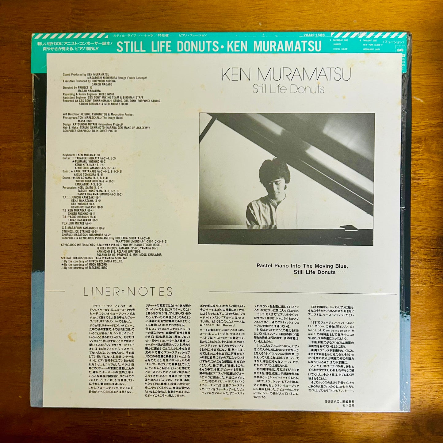 Ken Muramatsu / Still Life Donuts  (original 1983)