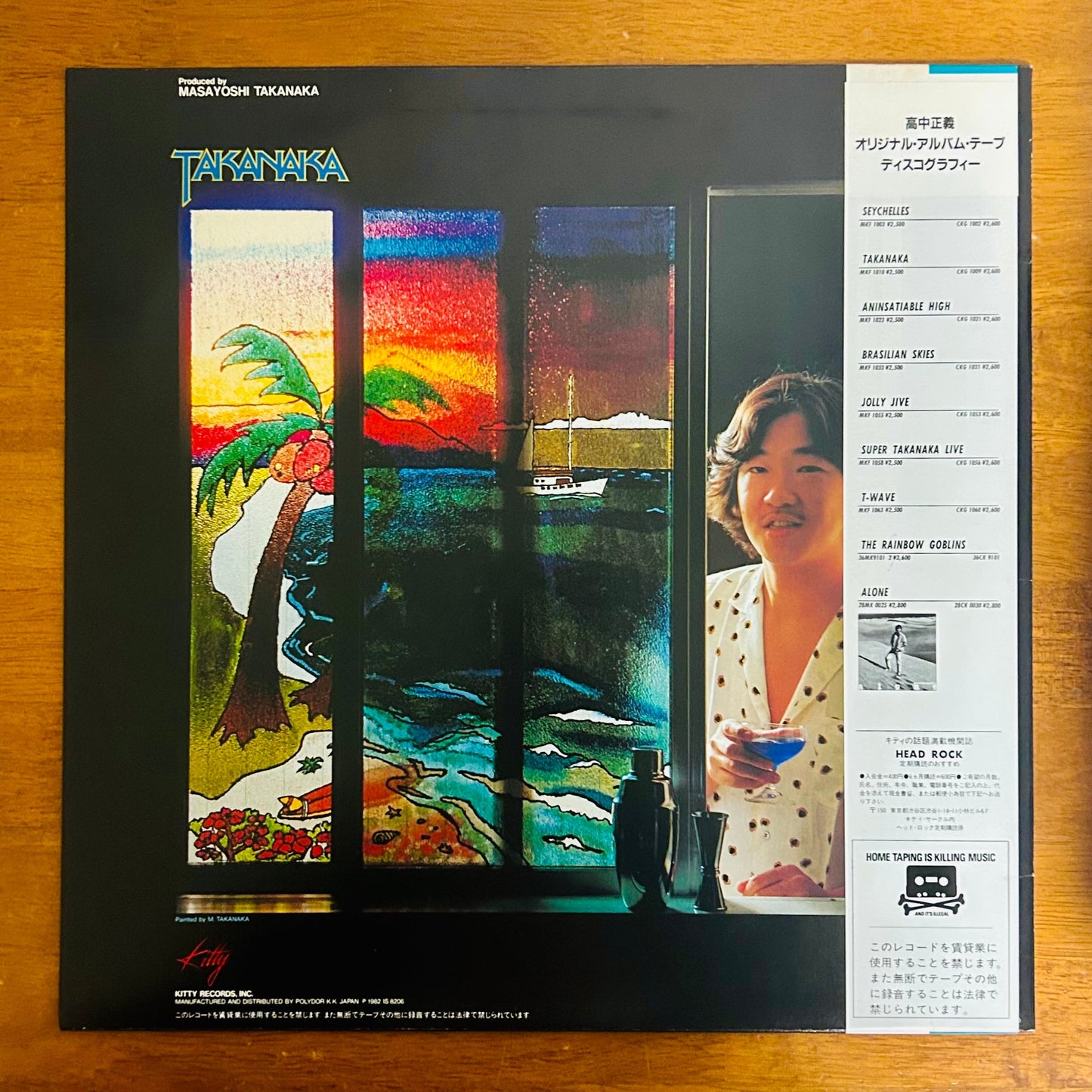 Masayoshi Takanaka/ Ocean Breeze  (original 1982)