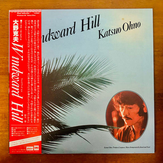 Katsuo Ohno/ Windward Hill  (original 1978)