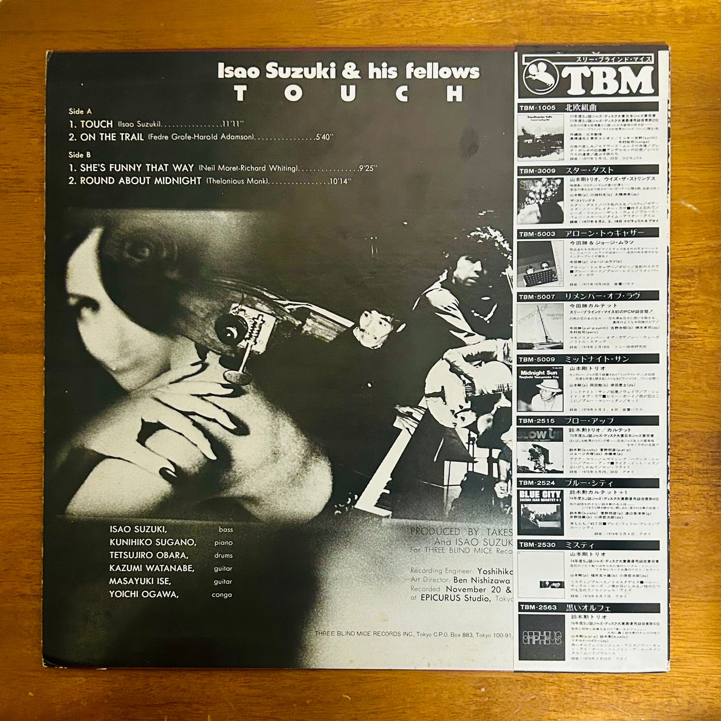 Isao Suzuki & His Fellows / Touch  (Reissue 1979)