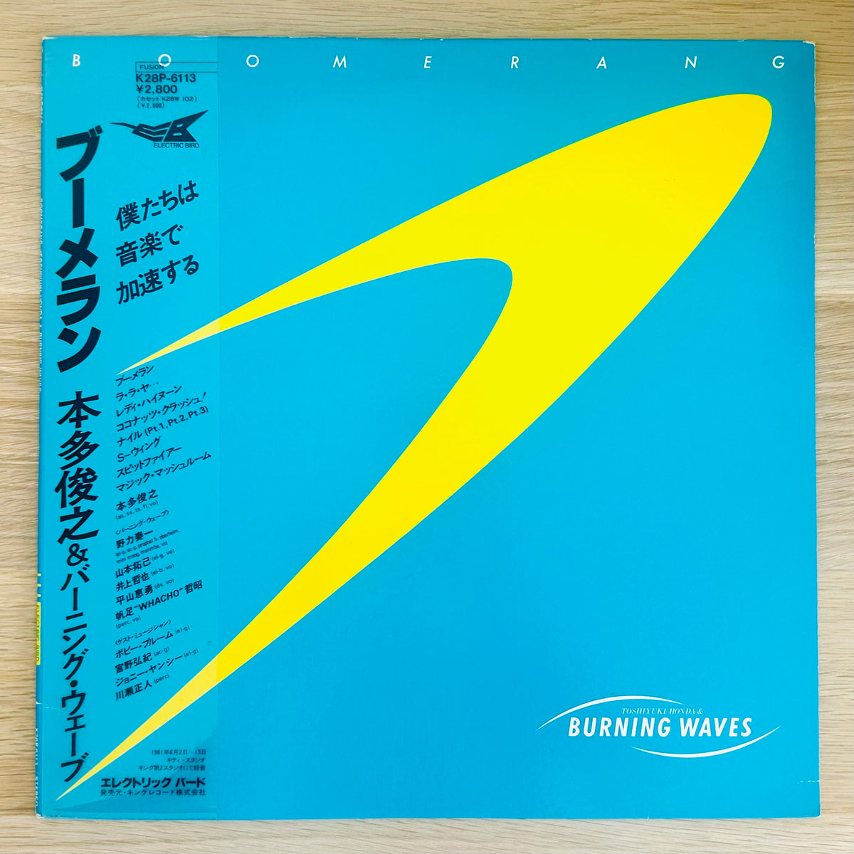 Toshiyuki Honda & Burning Waves/ Boomerang  (original 1981)