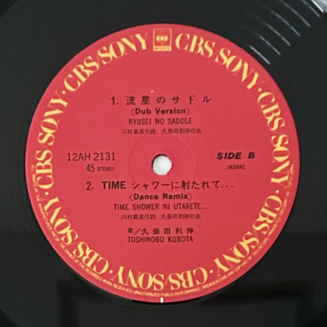 Toshinobu Kubota/ Time Shower ni Utarete... - Ryusei no Saddle (Dub Version) (1986)