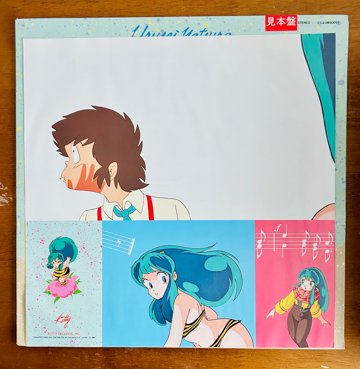 うる星やつら Lum For The World O.S.T. （promo1986）