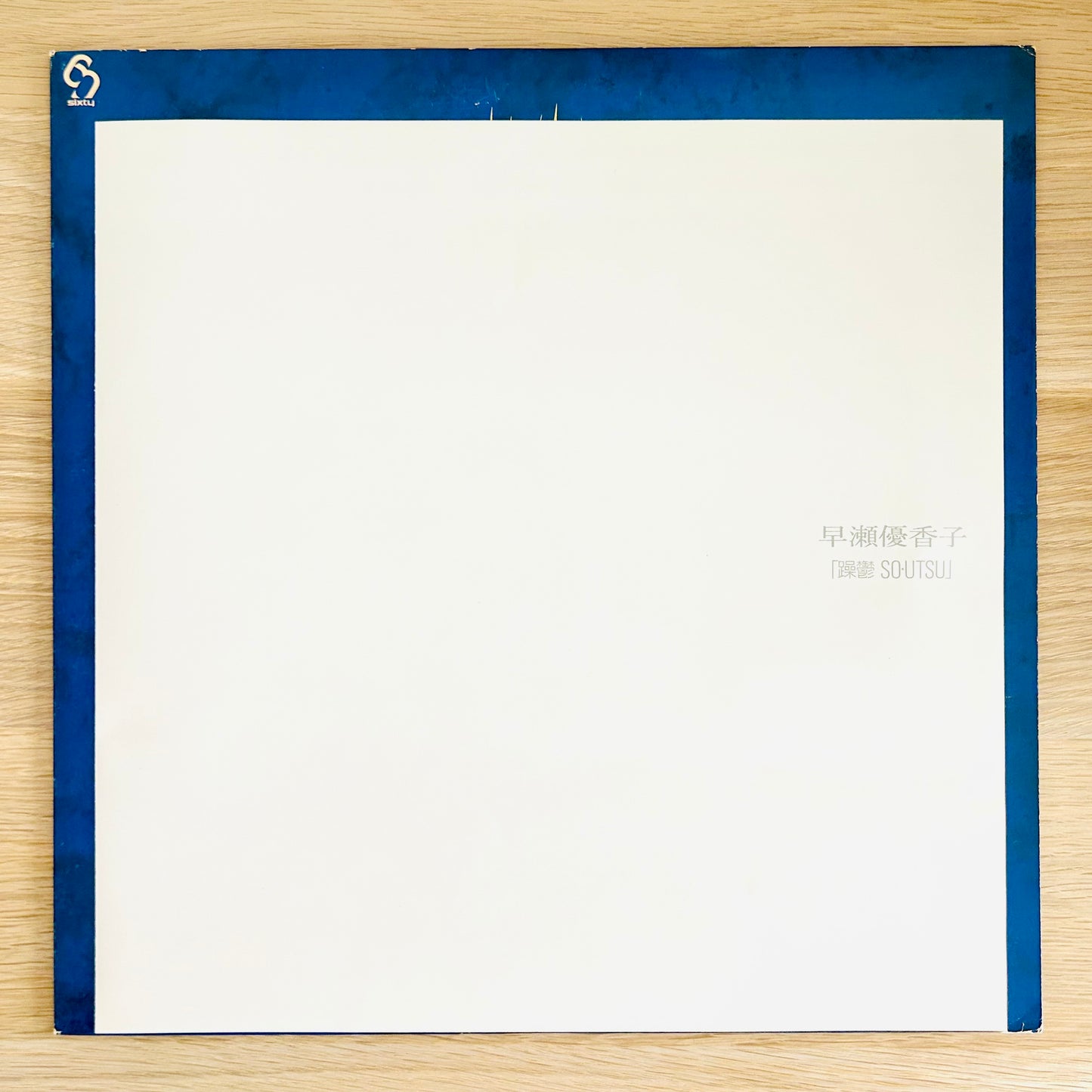 Yukako Hayase/ SO-UTSU  (original 1986)