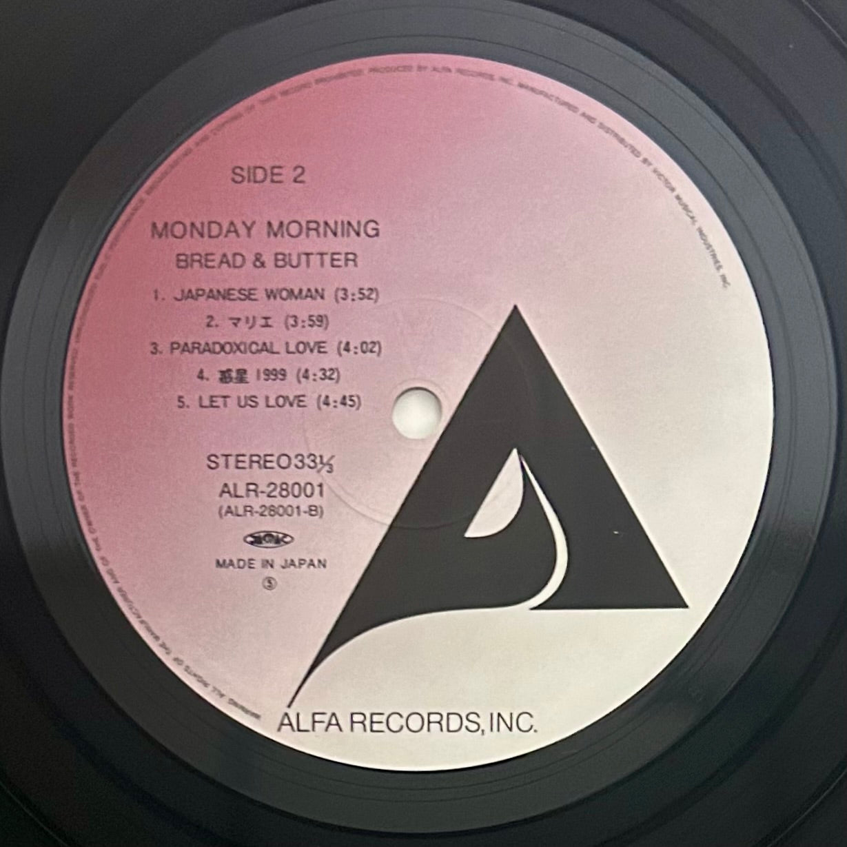 Bread & Butter / Monday Morning  (original 1980)