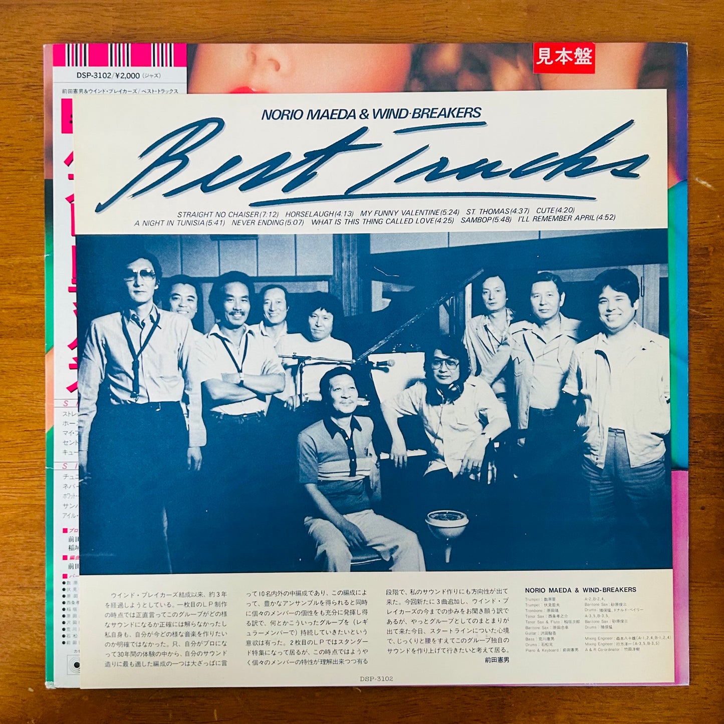 Norio Maeda & Wind-Breakers/ Best Tracks  (Compilation 1982) PROMO