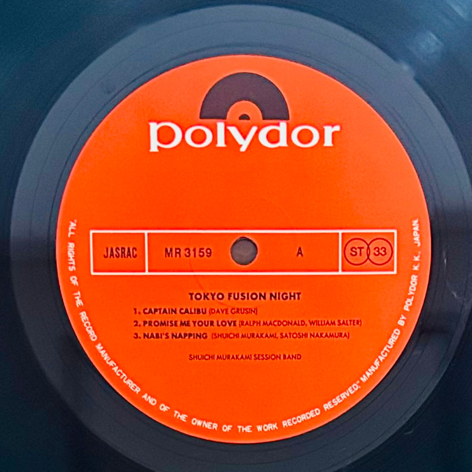 Shuichi “Ponta” Murakami / Tokyo Fusion Night  (original 1978)