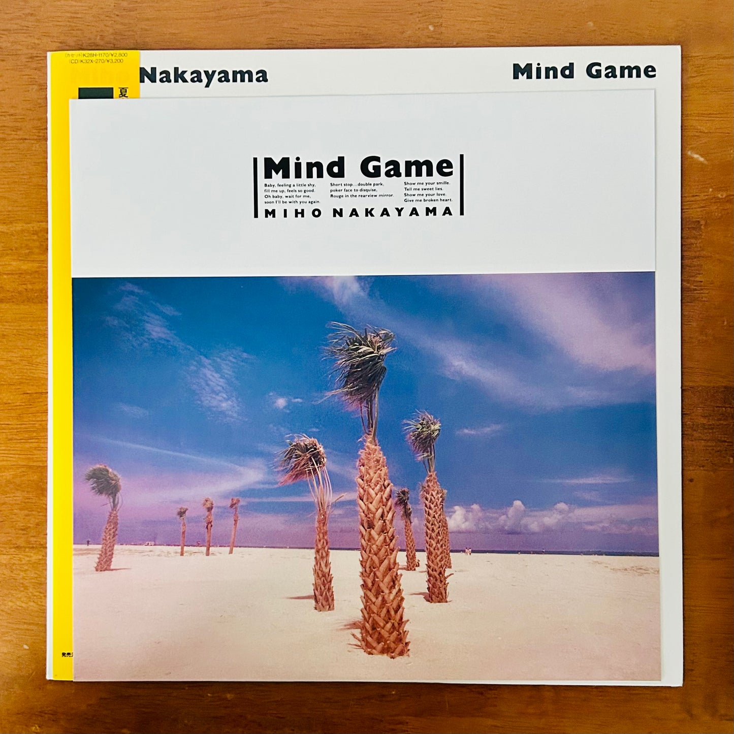 Miho Nakayama/ Mind Game  (original 1988)