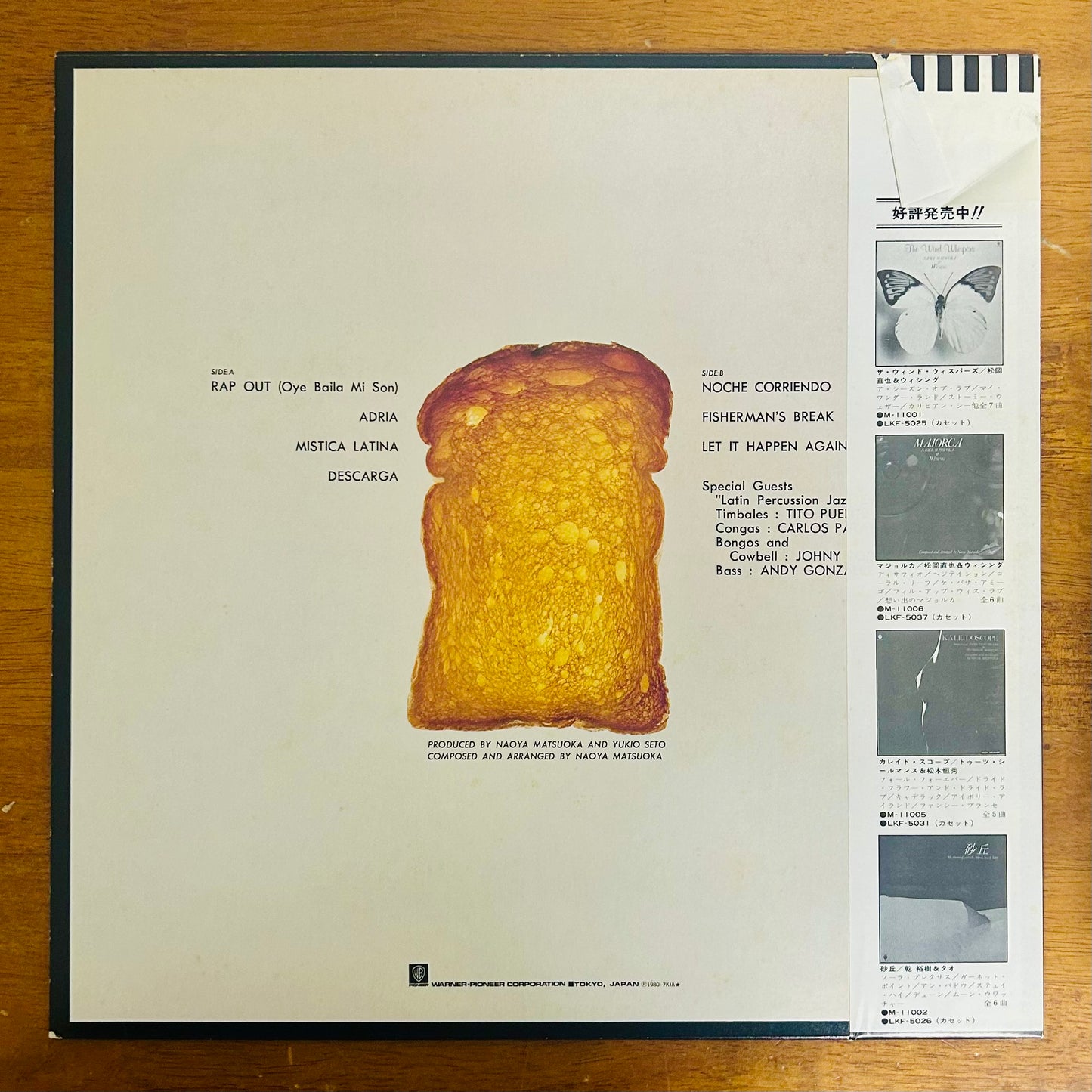 Naoya Matsuoka & Wesing / Son  (original 1980)