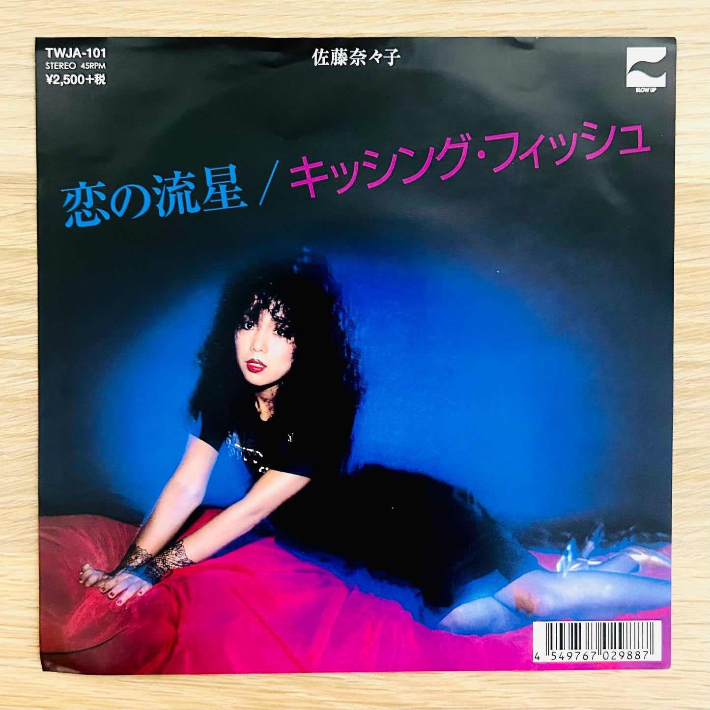Nanako Sato/ Koi no Ryūsei - Kissing Fish  (Ltd. Edition 2017)