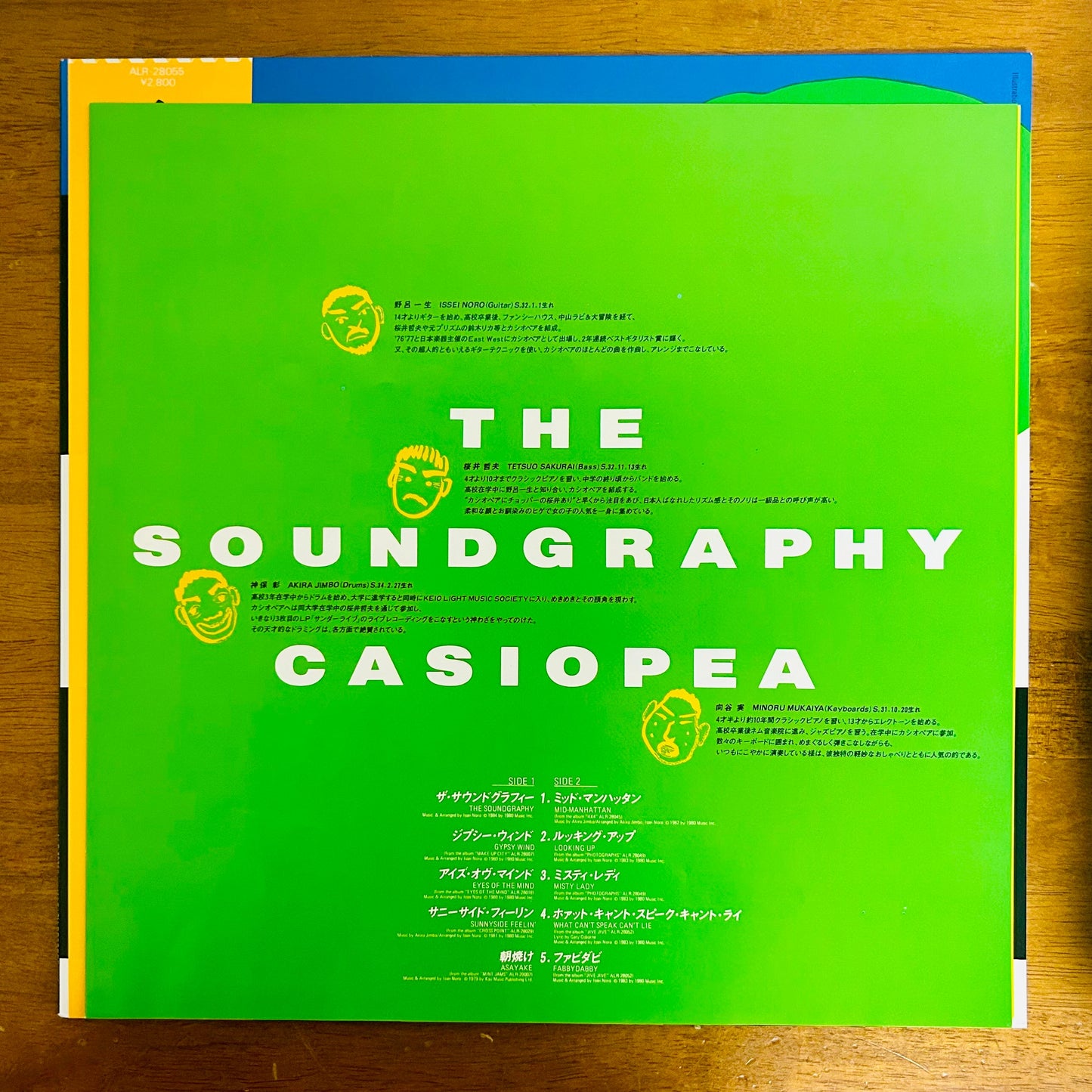 Casiopea/ The Soundgraphy  (original 1984)  Compilation