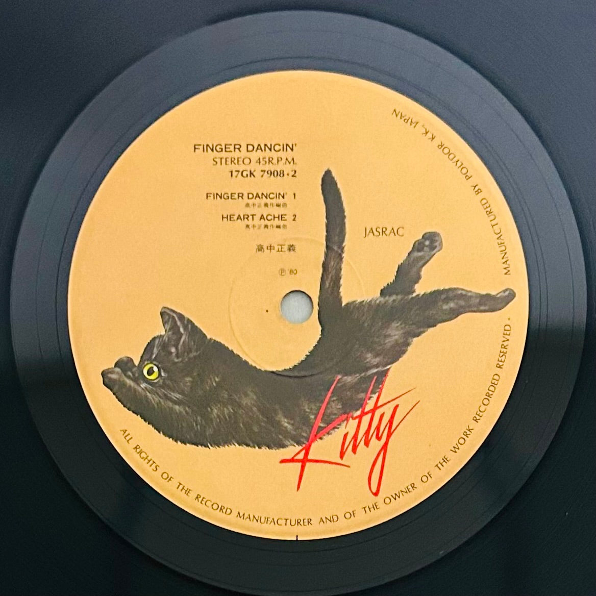 Masayoshi Takanaka/ Finger Dancin’  (original 1980)