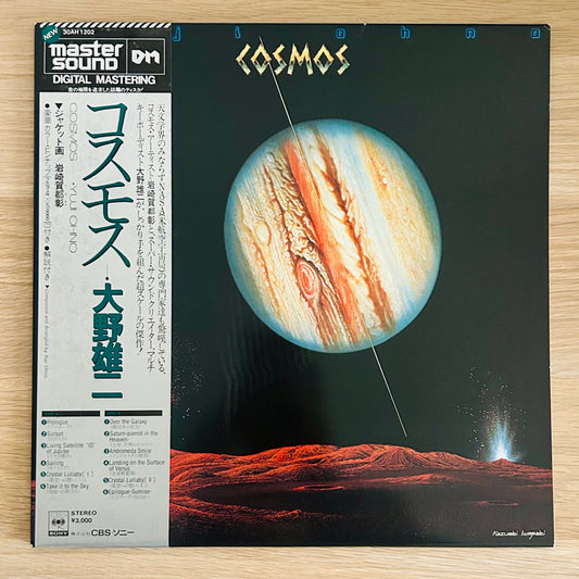 Yuji Ohno/ Cosmos (original 1981)