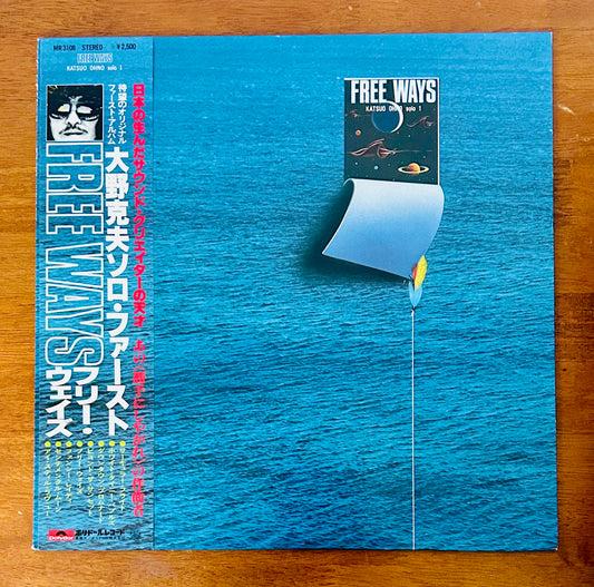 Katsuo Ohno / Free Ways (original 1978)