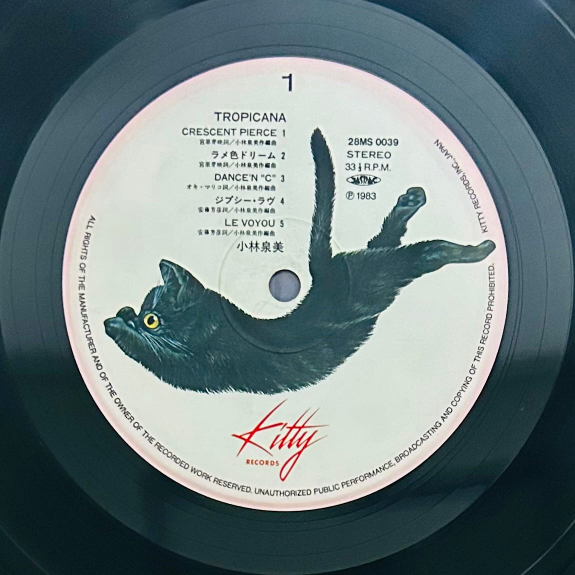 Izumi Kobayashi (Mimi) / Tropicana  (original 1983)