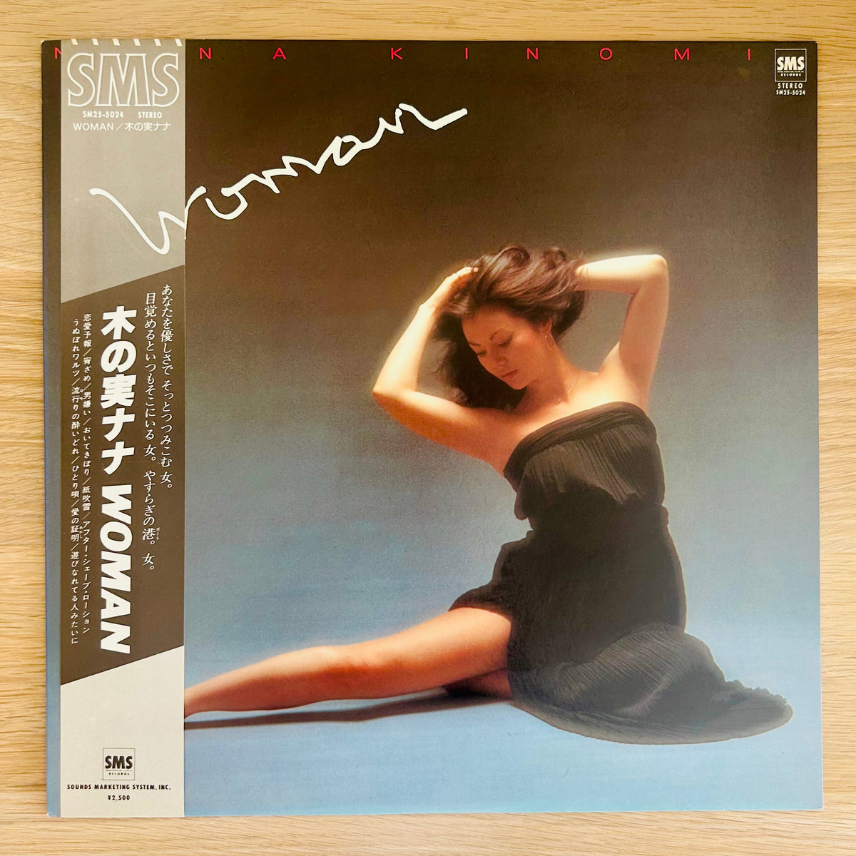 Nana Kinomi/ Woman  (original 1979)