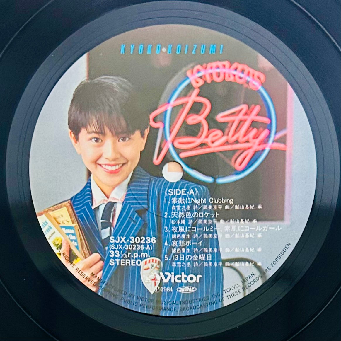 Kyoko Koizumi/ Betty  (original 1984)