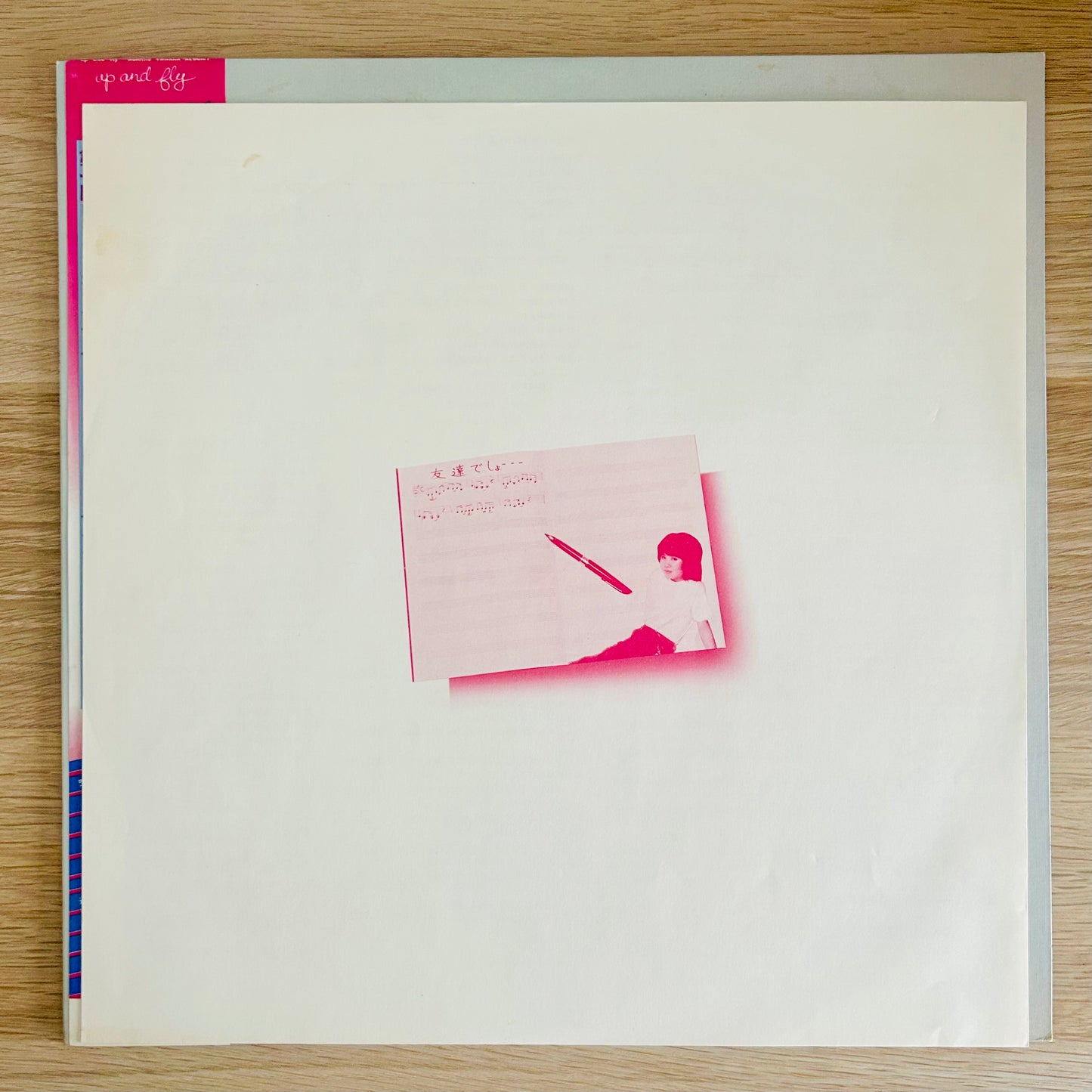 Rumiko Tanaka / Up and Fly  (original 1979)