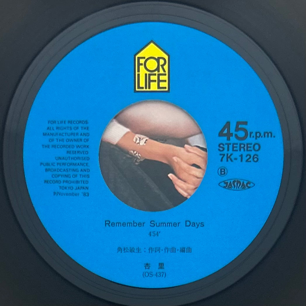 ANRI/ I Can't Stop The Loneliness  (original 1983)  7"