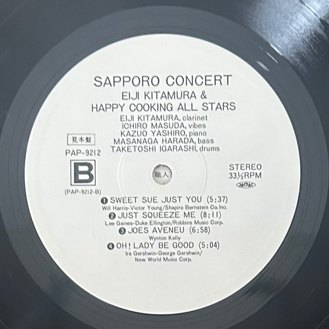 Eiji Kitamura & Happy Cooking All Stars/ Sapporo Concert  (original 1980)