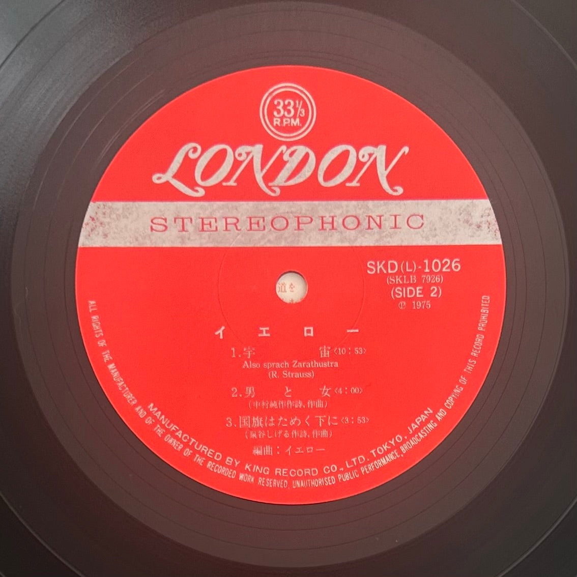 Yellow/ Yellow  (original 1975)