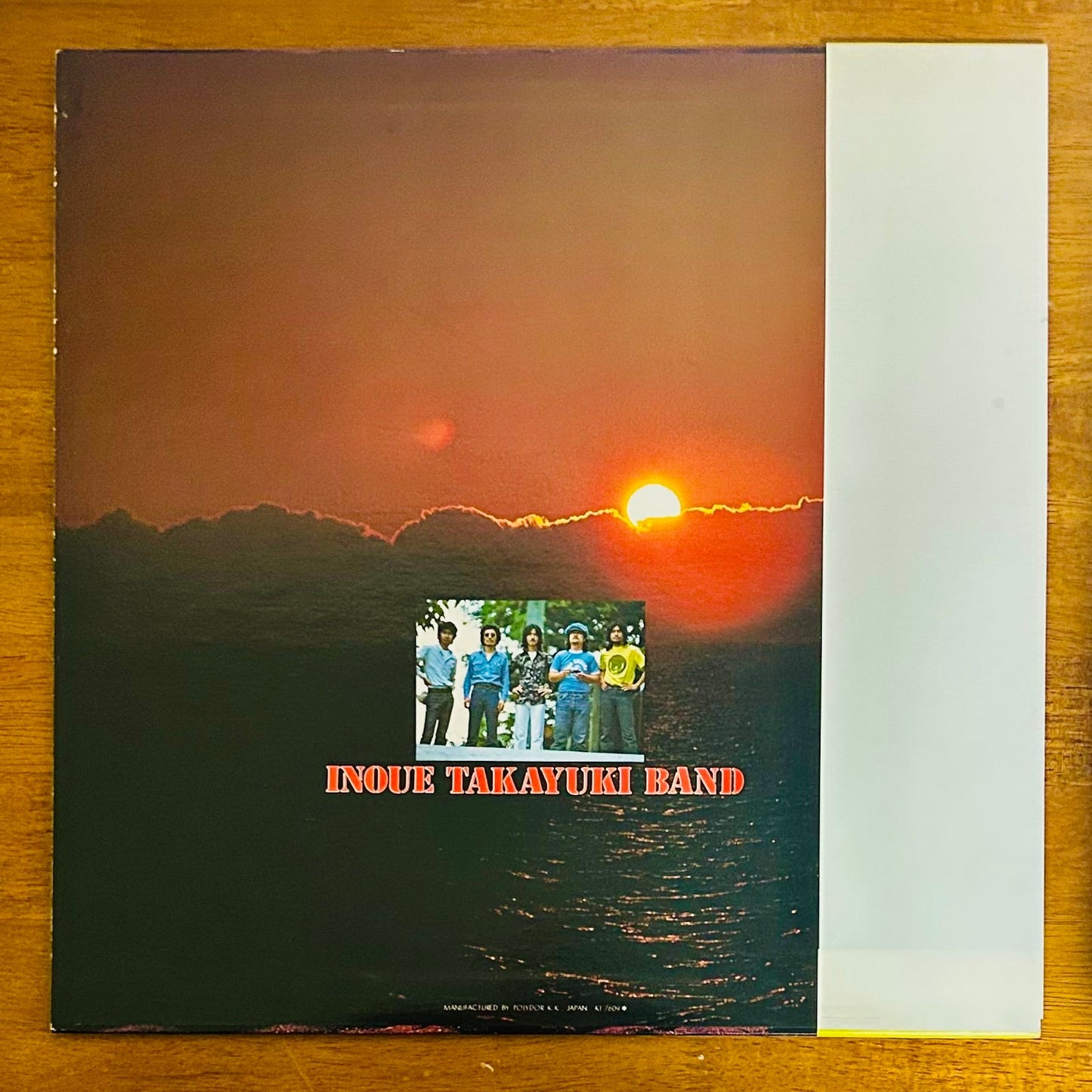 Takayuki Inoue Band /Sunrise  Taiyō ni Hoero! O.S.T.  (original 1976)