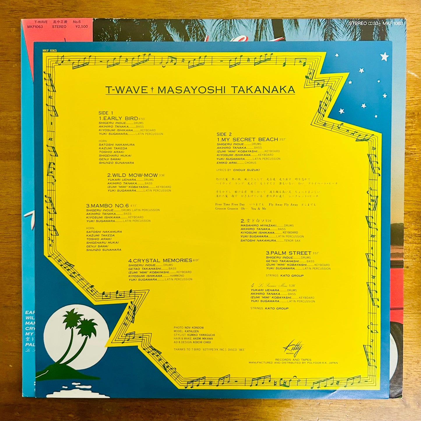 Masayoshi Takanaka/ T-Wave  (original 1980)