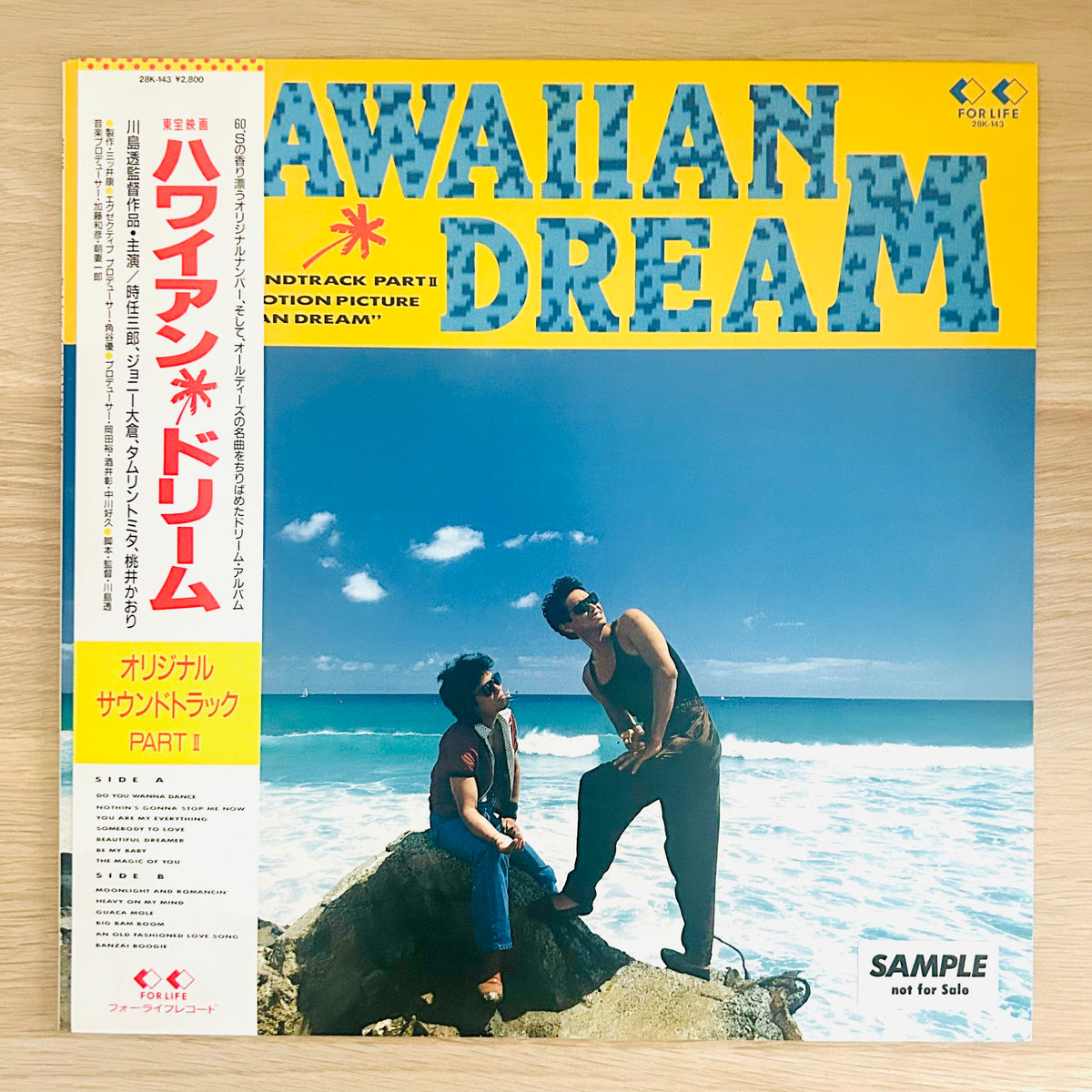 V.A/ O.S.T. From The Motion Picture "Hawaiian Dream"  (Promo 1987)