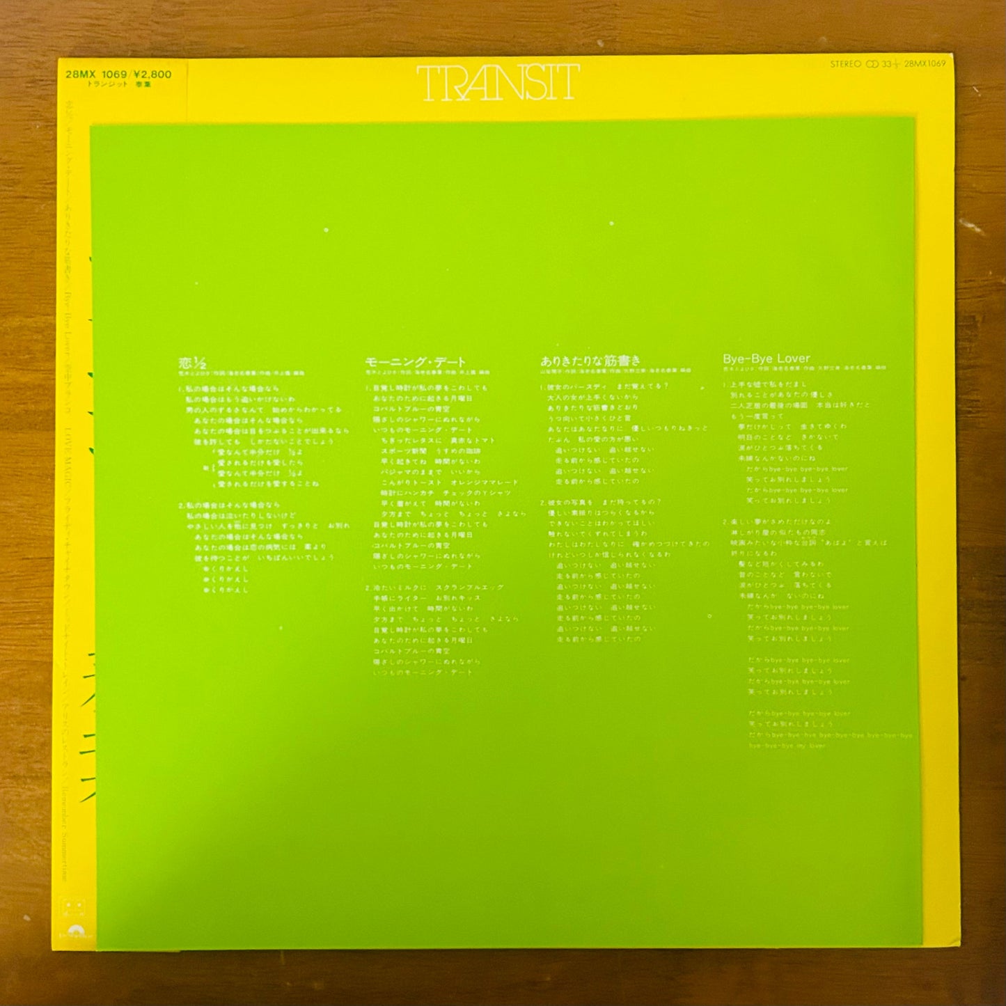 Yasuha/ Transit  (original 1981)