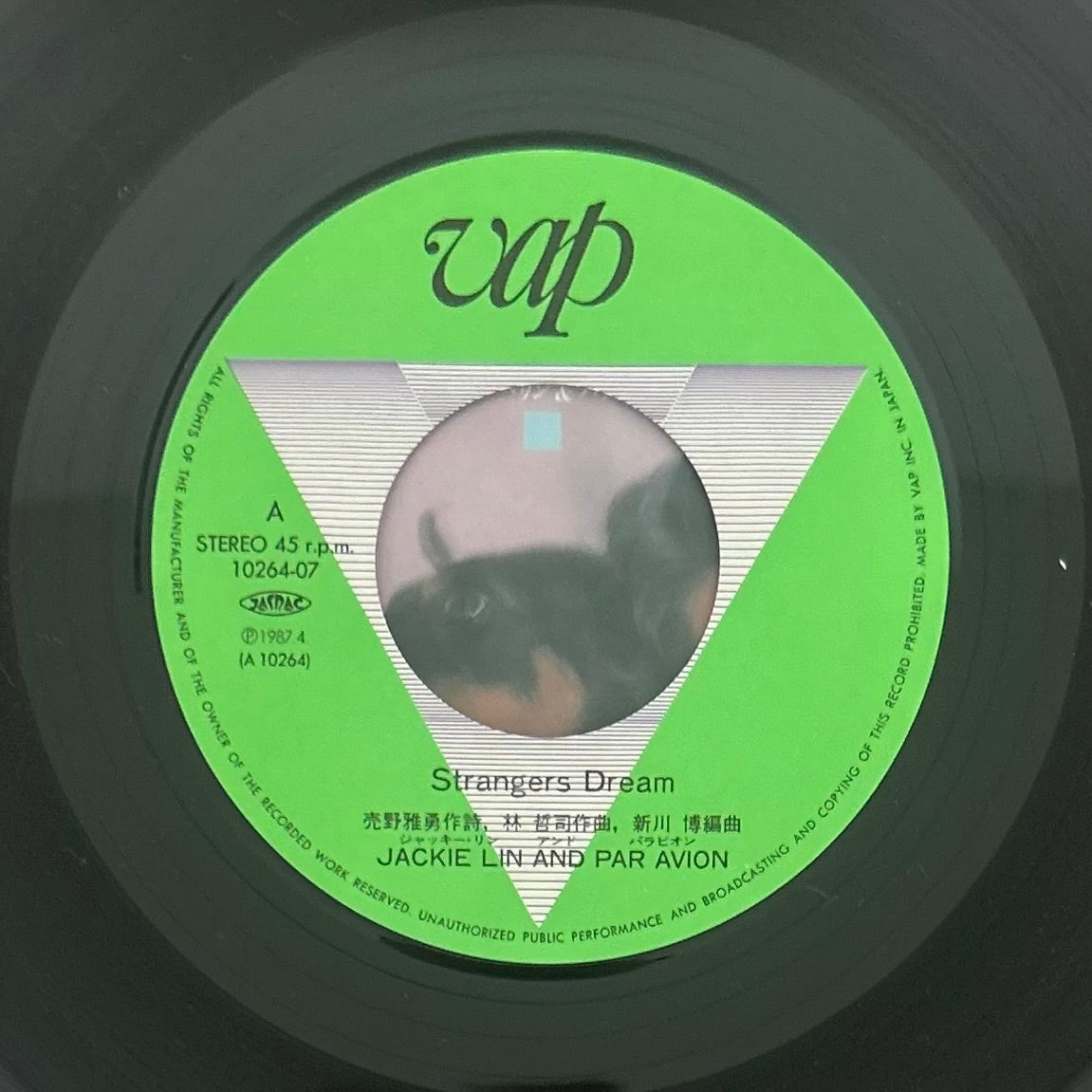 Jackie Lin and Par Avion/ Romance no Tobira  (original 1987)  7"