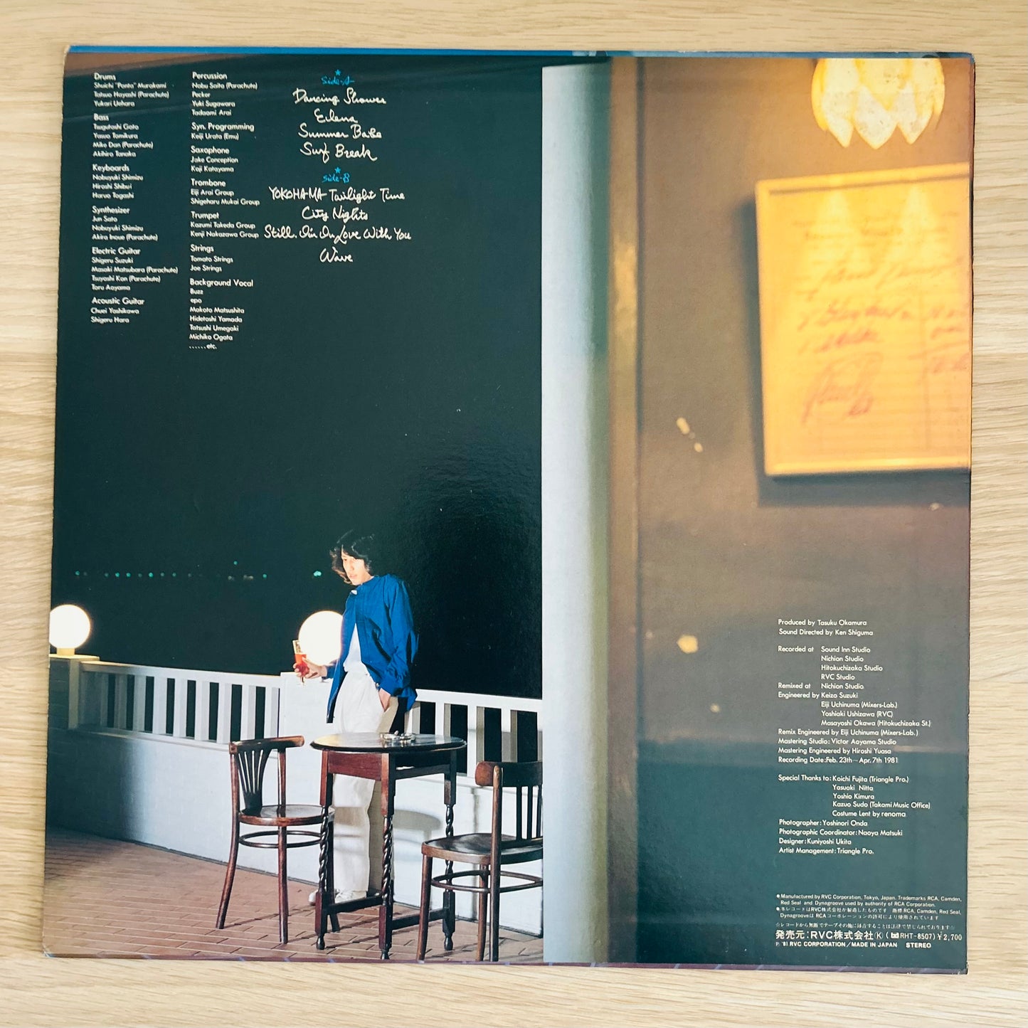 Toshiki Kadomatsu / Sea Breeze  (original 1981)