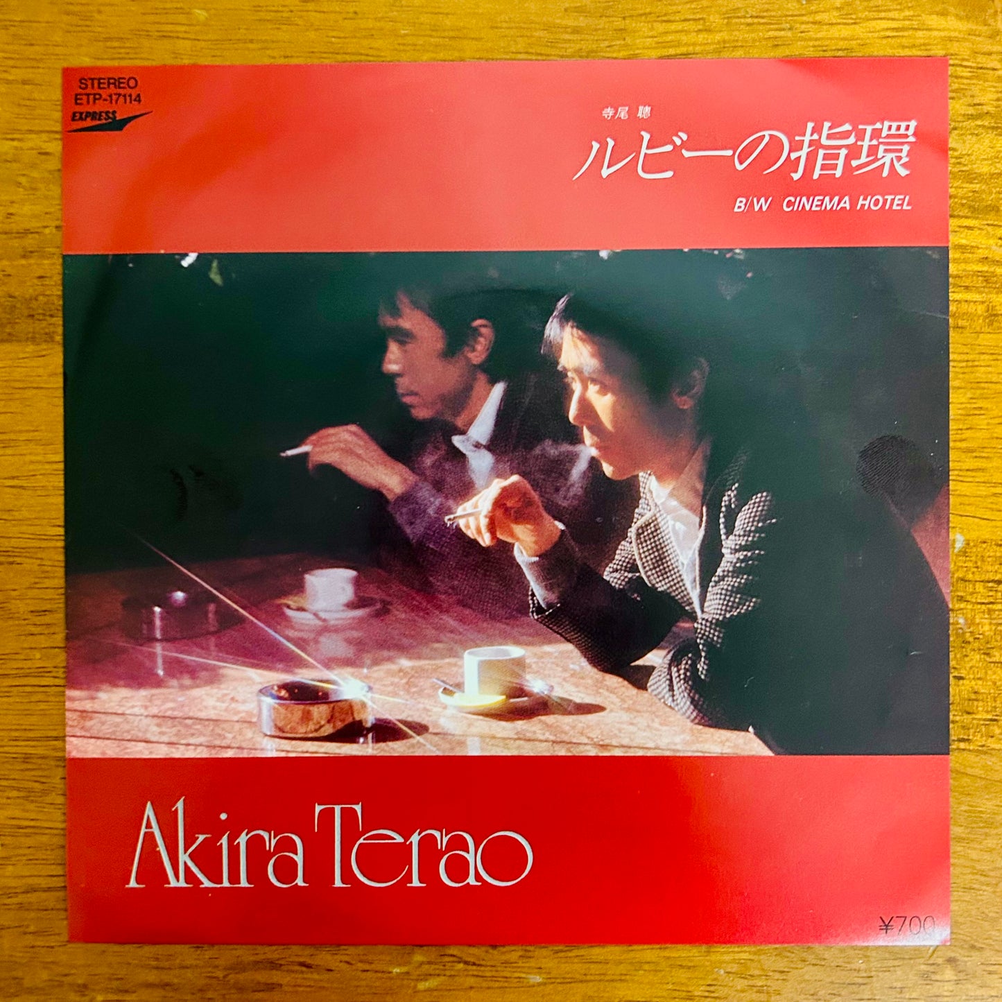 Akira Terao/ Ruby no Yubiwa  (original 1981)  7"single