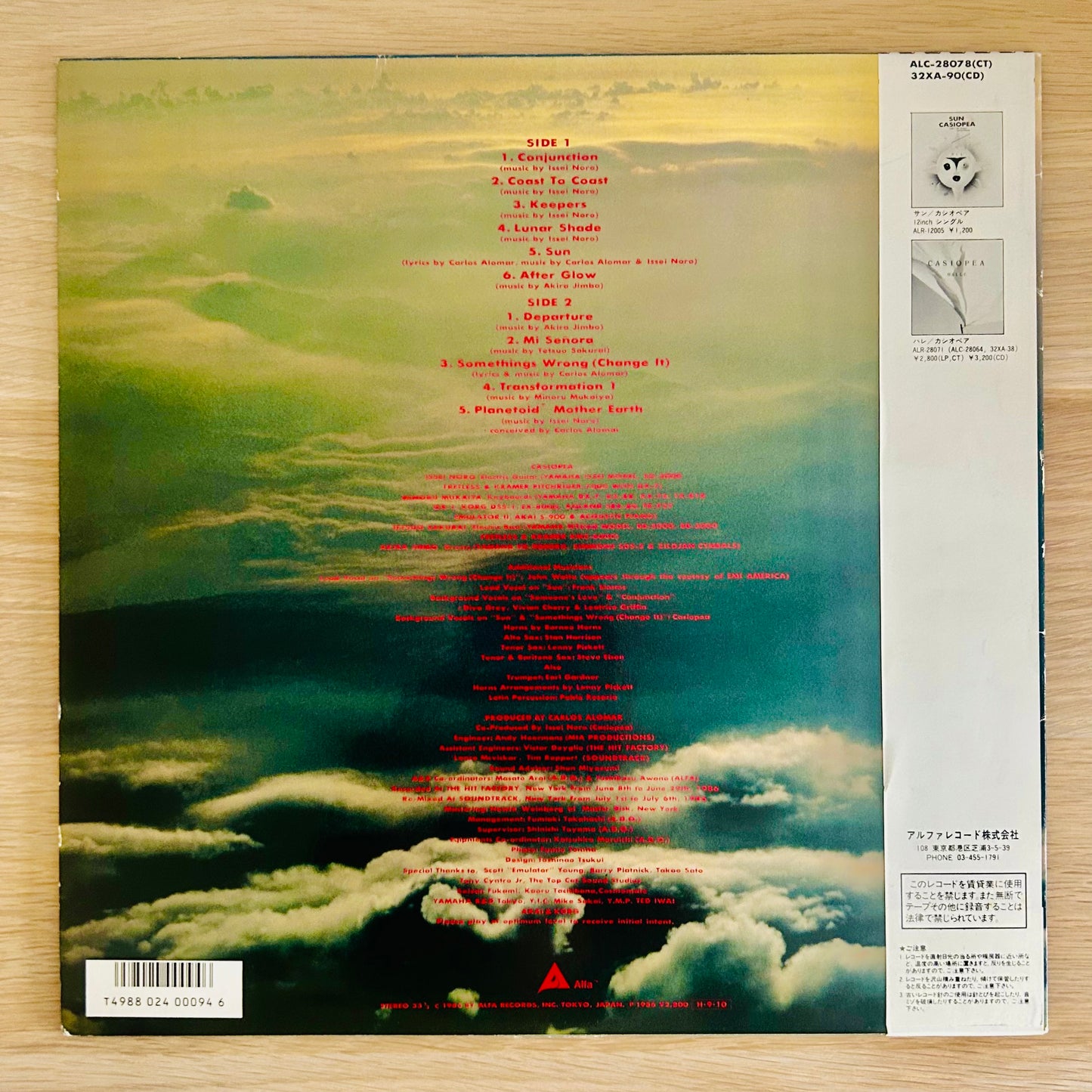 Casiopea/ Sun Sun (original 1986)