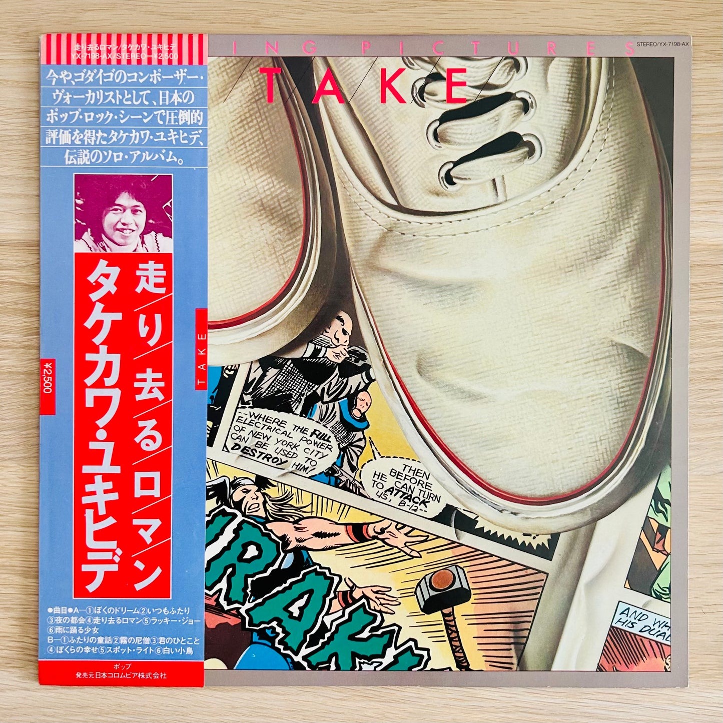 Yukihide Takekawa/ Hashirisaru Roman  (Reissue 1978)