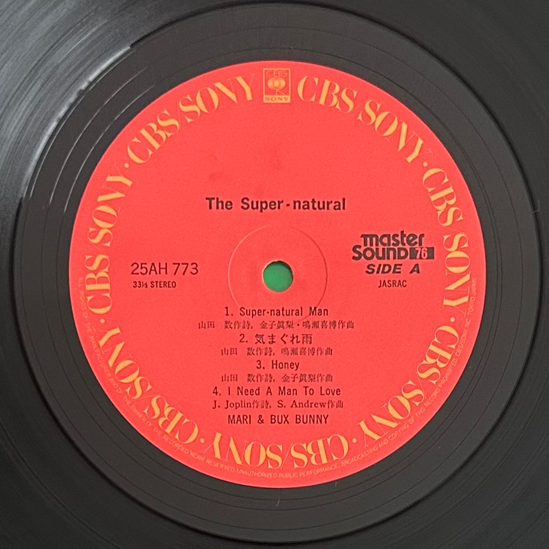 Mari & Bux Bunny / The Super-Naturale  (original 1979)