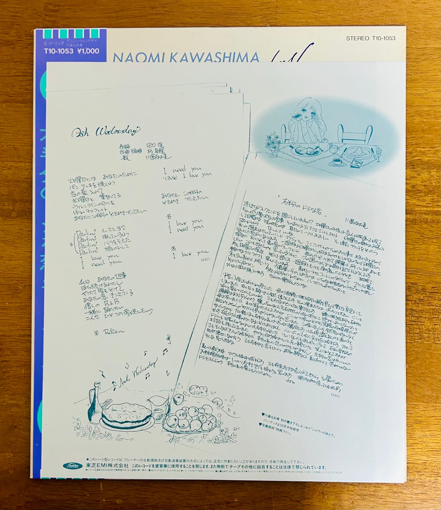 Naomi Kawashima/ Ash Wednesday  (original 1983)  Heart-shaped color single