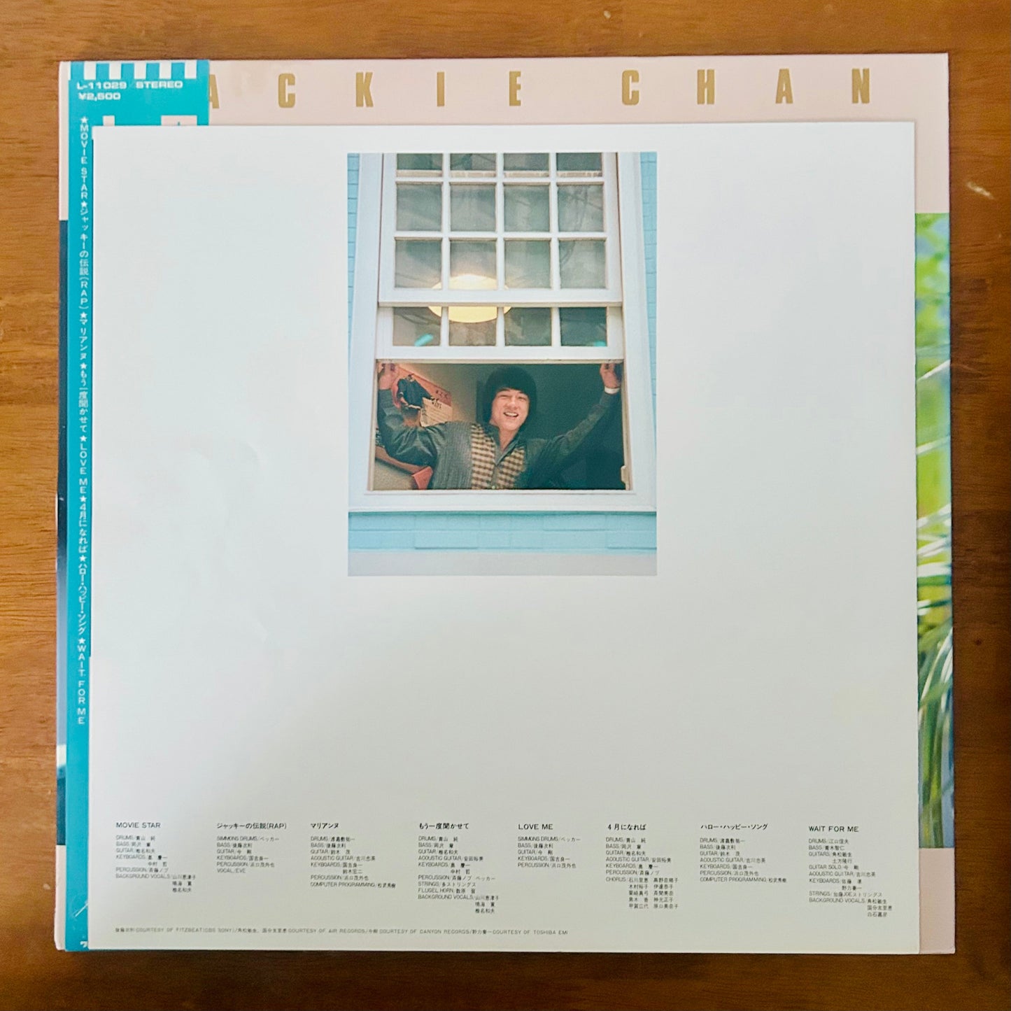 Jackie Chan/ Love Me  (original 1984)