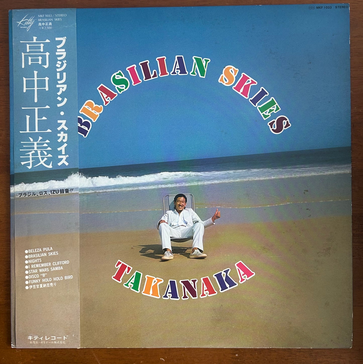 Masayoshi Takanaka/ Brasilian Skies (original 1978)