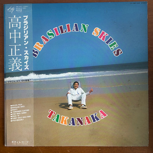 Masayoshi Takanaka/ Brasilian Skies (original 1978)